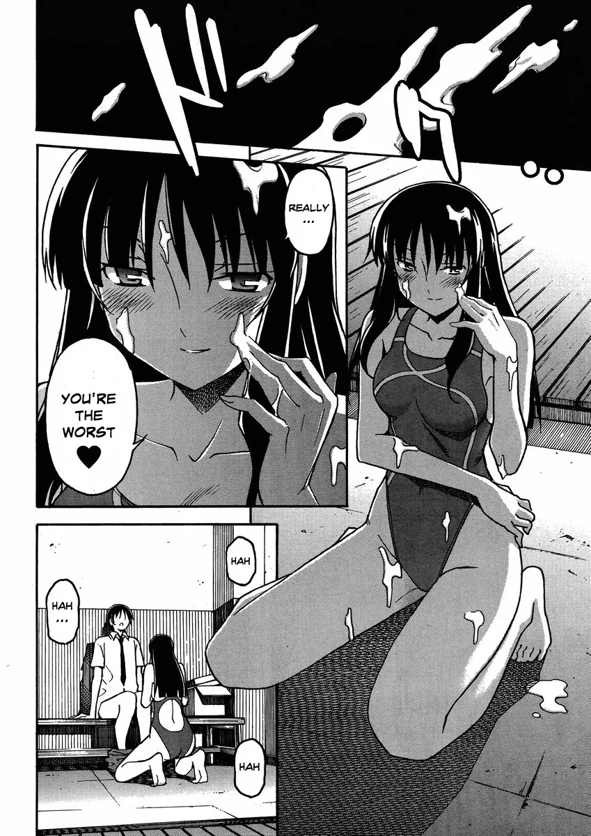 Uwakoi Chapter 6 page 23 - Chapter 6: Delight