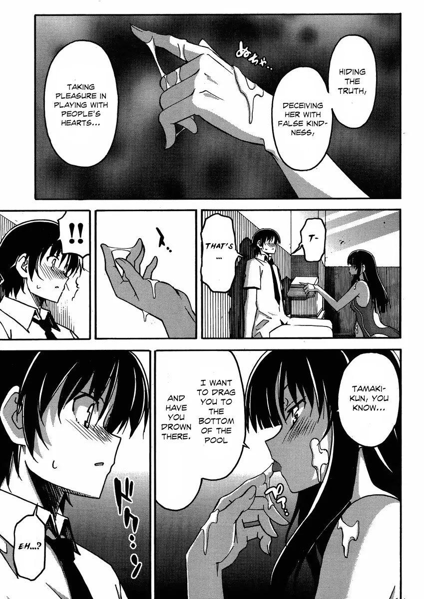 Uwakoi Chapter 6 page 24 - Chapter 6: Delight