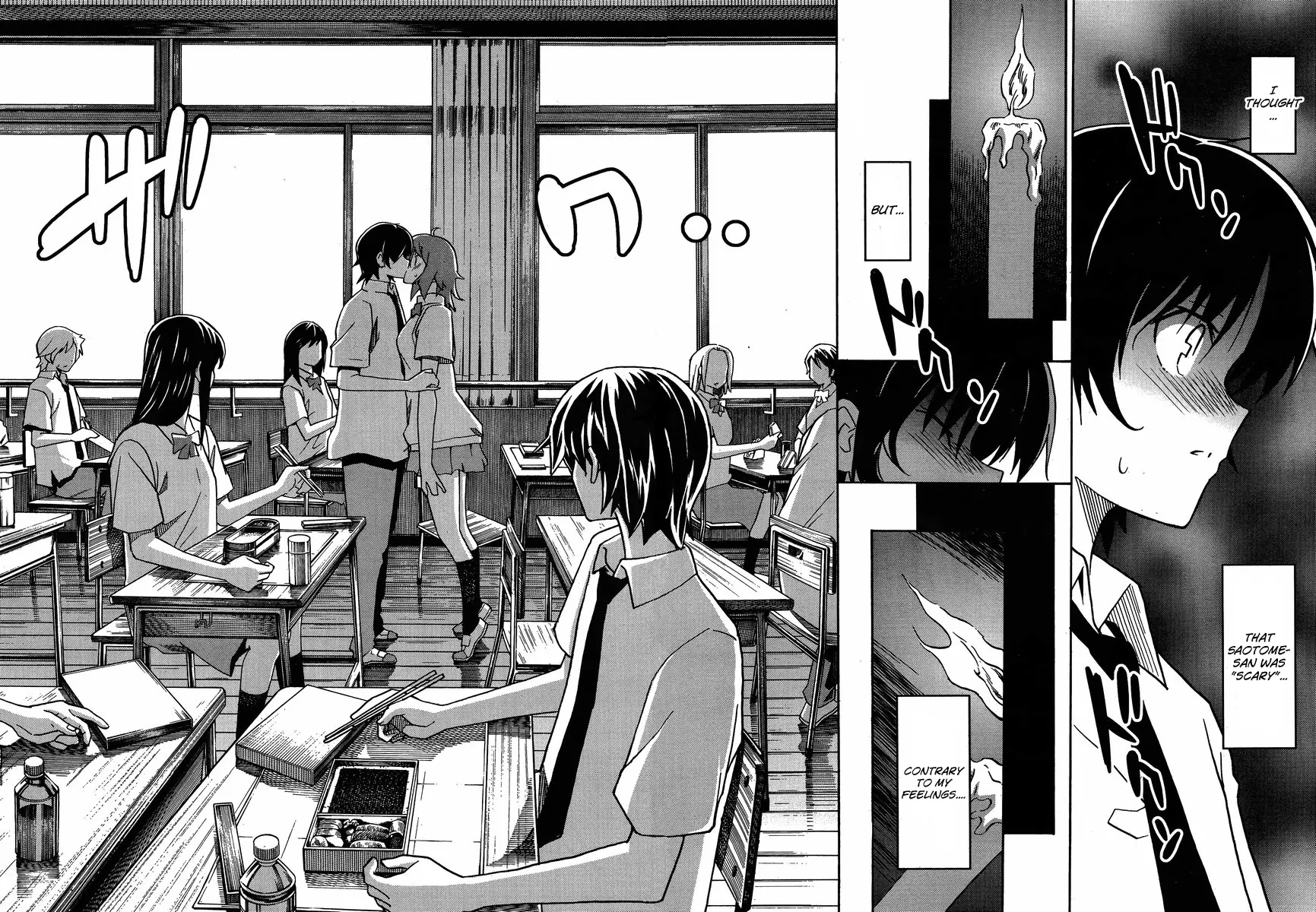 Uwakoi Chapter 6 page 26 - Chapter 6: Delight