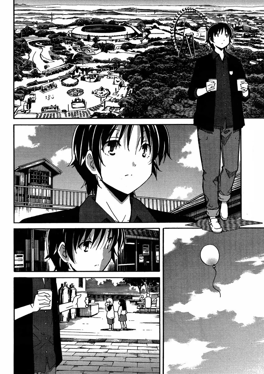 Uwakoi Chapter 6 page 3 - Chapter 6: Delight