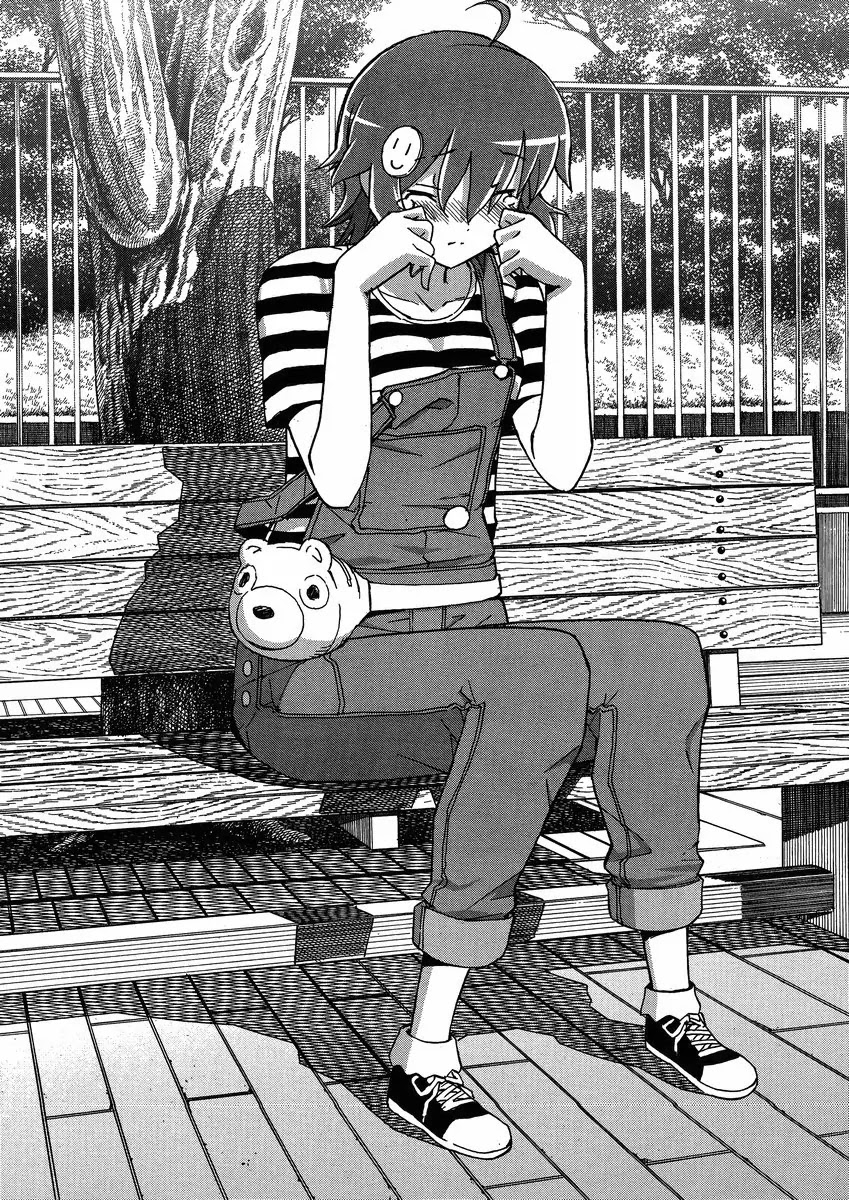 Uwakoi Chapter 6 page 5 - Chapter 6: Delight
