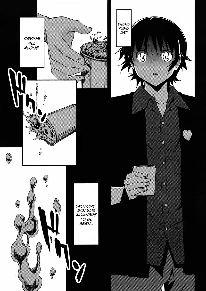 Uwakoi Chapter 6 page 6 - Chapter 6: Delight