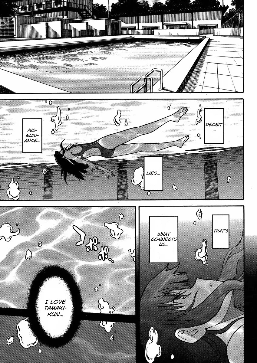 Uwakoi Chapter 6 page 8 - Chapter 6: Delight