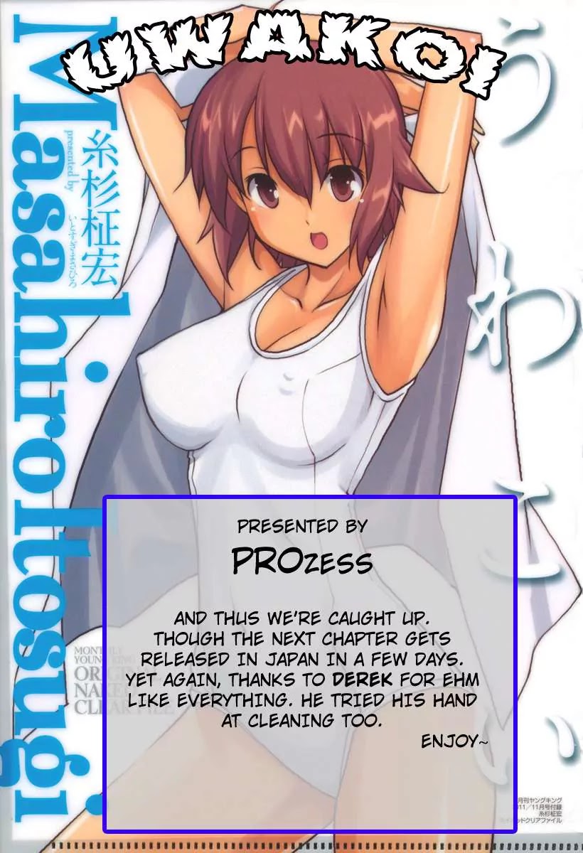 Uwakoi Chapter 7 page 1 - Chapter 7