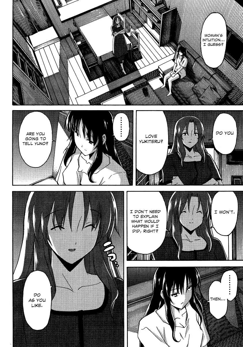 Uwakoi Chapter 7 page 27 - Chapter 7
