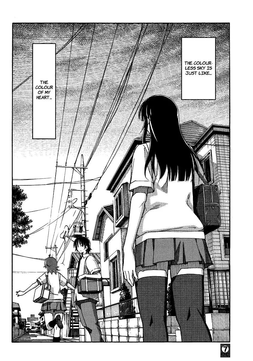 Uwakoi Chapter 7 page 33 - Chapter 7