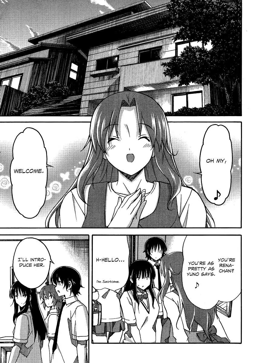 Uwakoi Chapter 7 page 5 - Chapter 7
