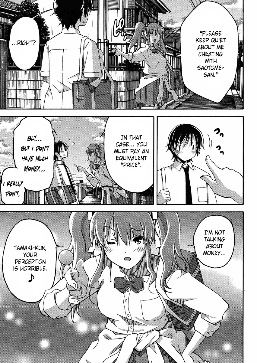 Uwakoi Chapter 8 page 12 - Chapter 8: Price