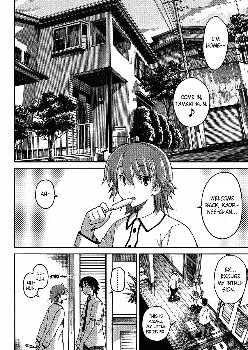 Uwakoi Chapter 8 page 13 - Chapter 8: Price