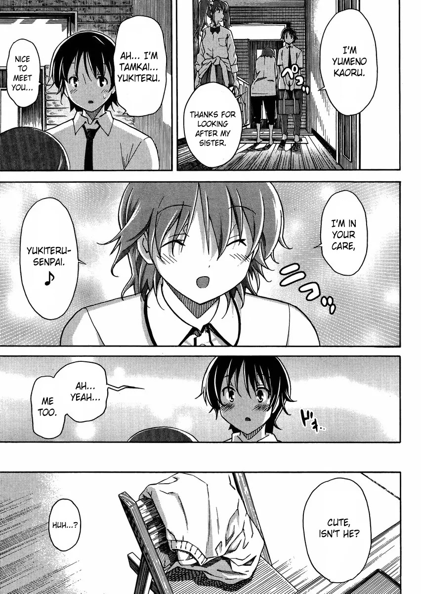 Uwakoi Chapter 8 page 14 - Chapter 8: Price