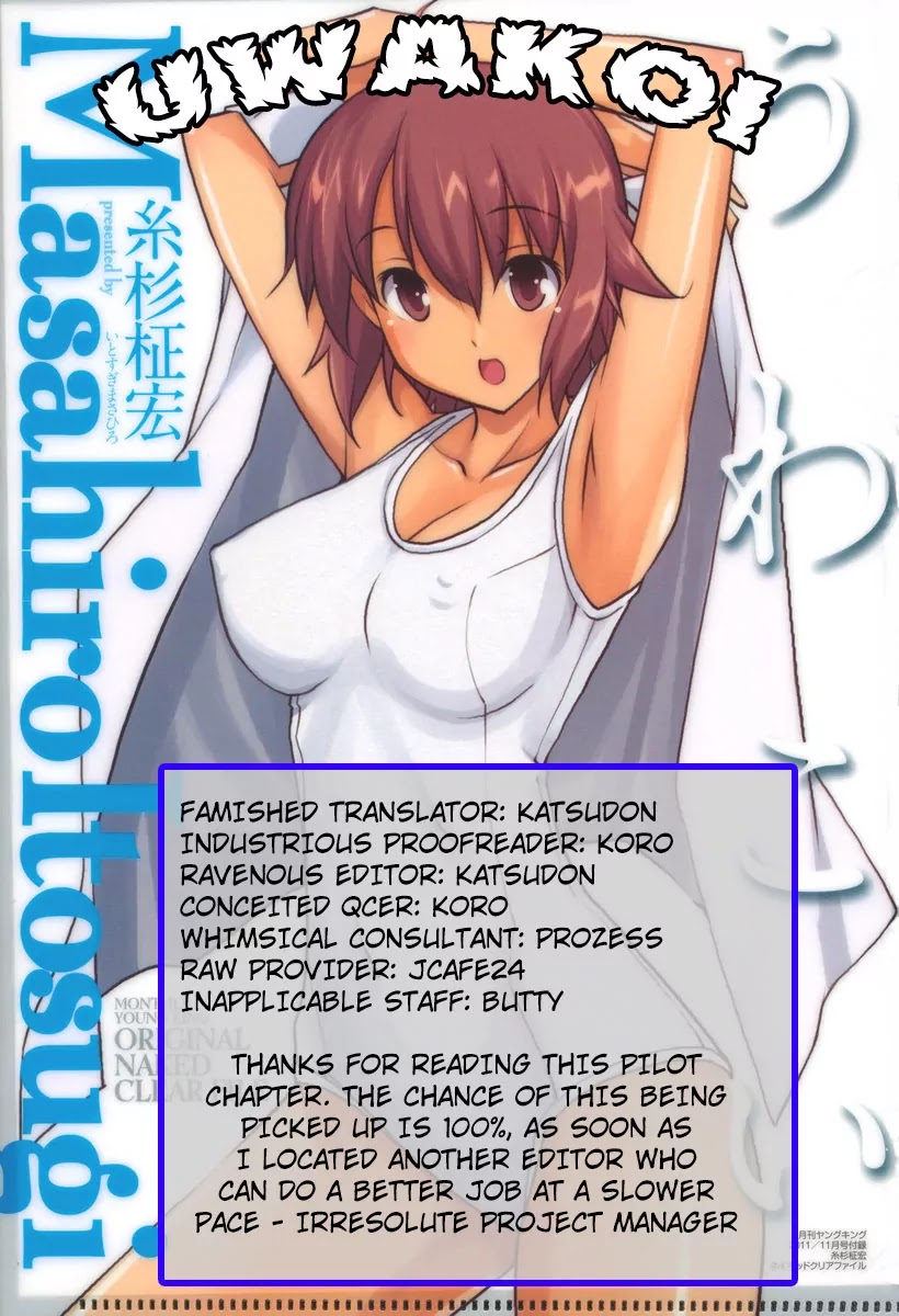 Uwakoi Chapter 8 page 2 - Chapter 8: Price