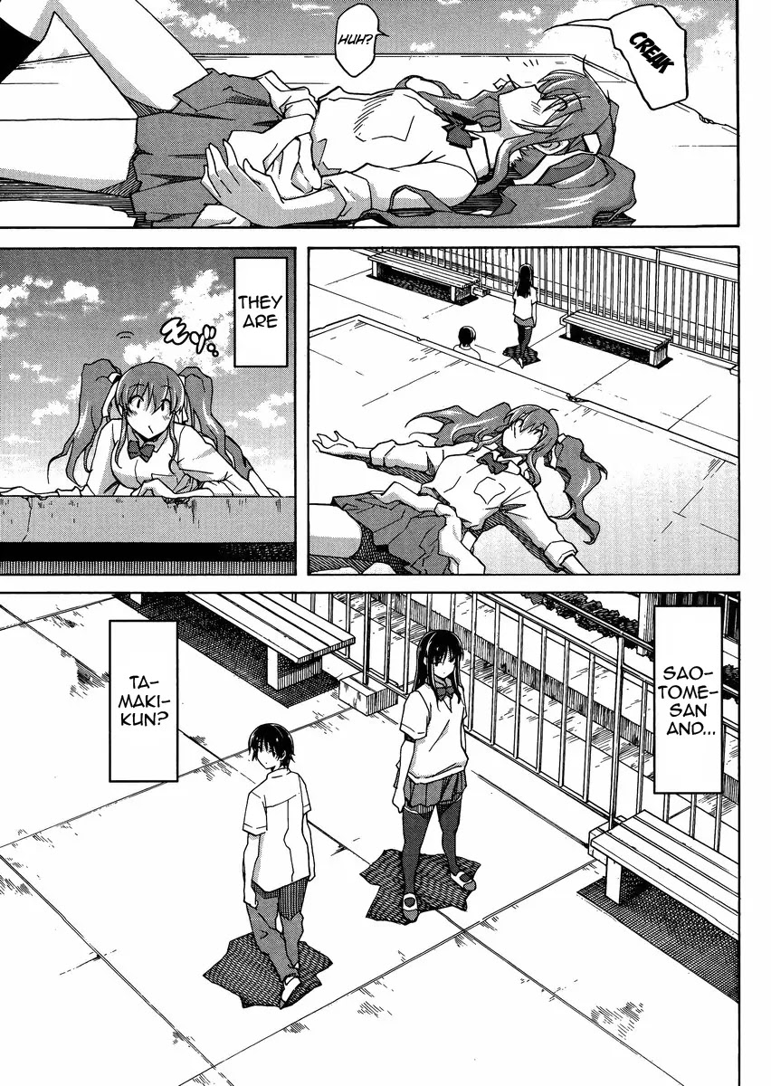 Uwakoi Chapter 8 page 4 - Chapter 8: Price