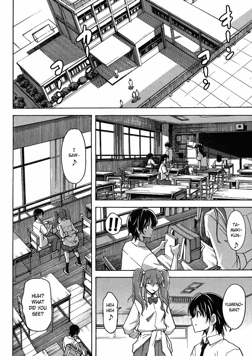 Uwakoi Chapter 8 page 7 - Chapter 8: Price