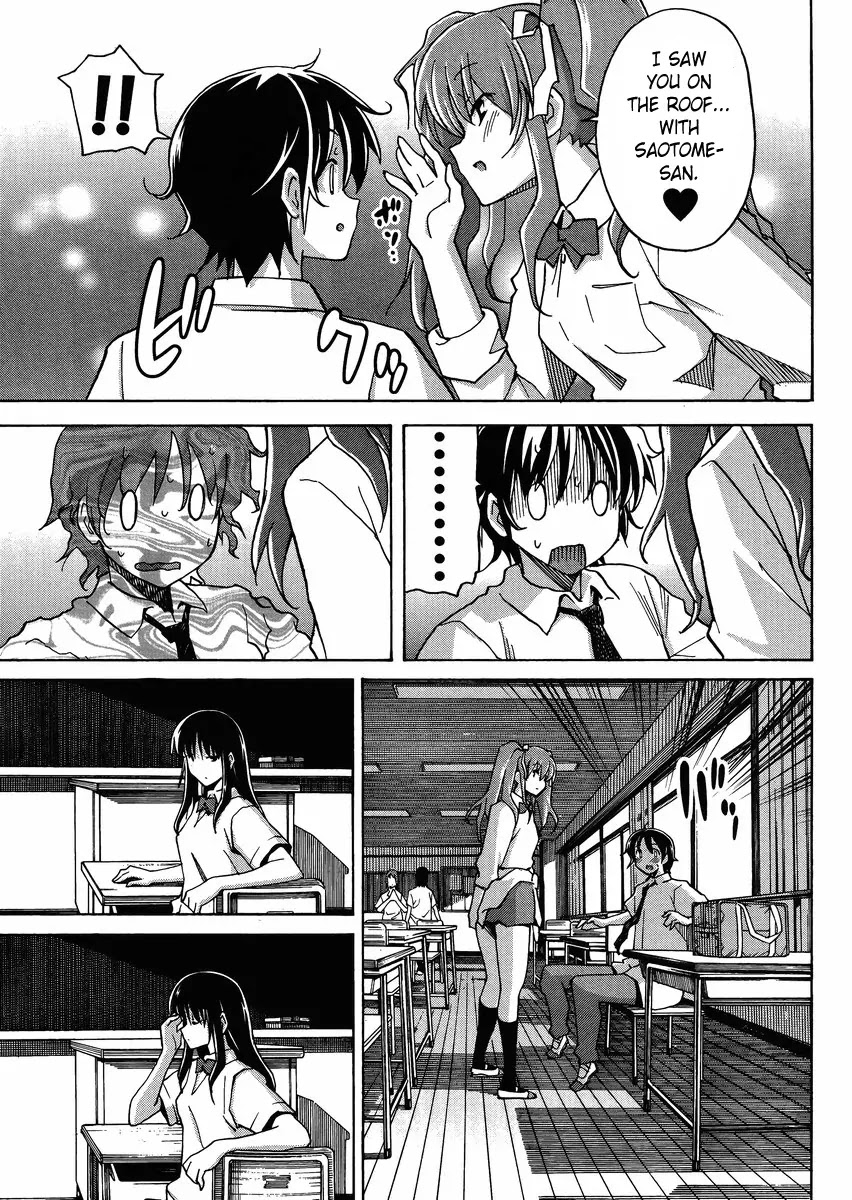 Uwakoi Chapter 8 page 8 - Chapter 8: Price