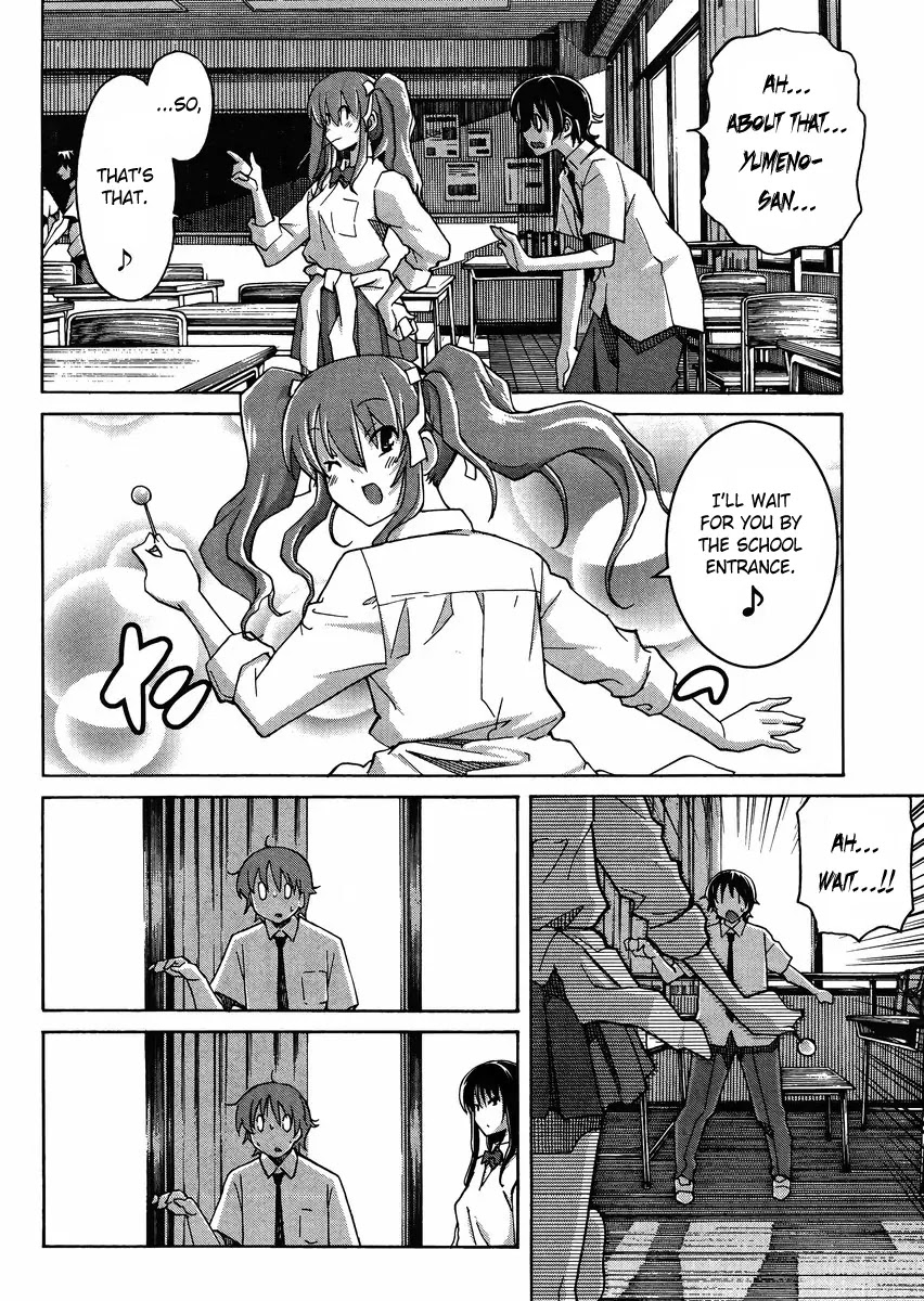 Uwakoi Chapter 8 page 9 - Chapter 8: Price