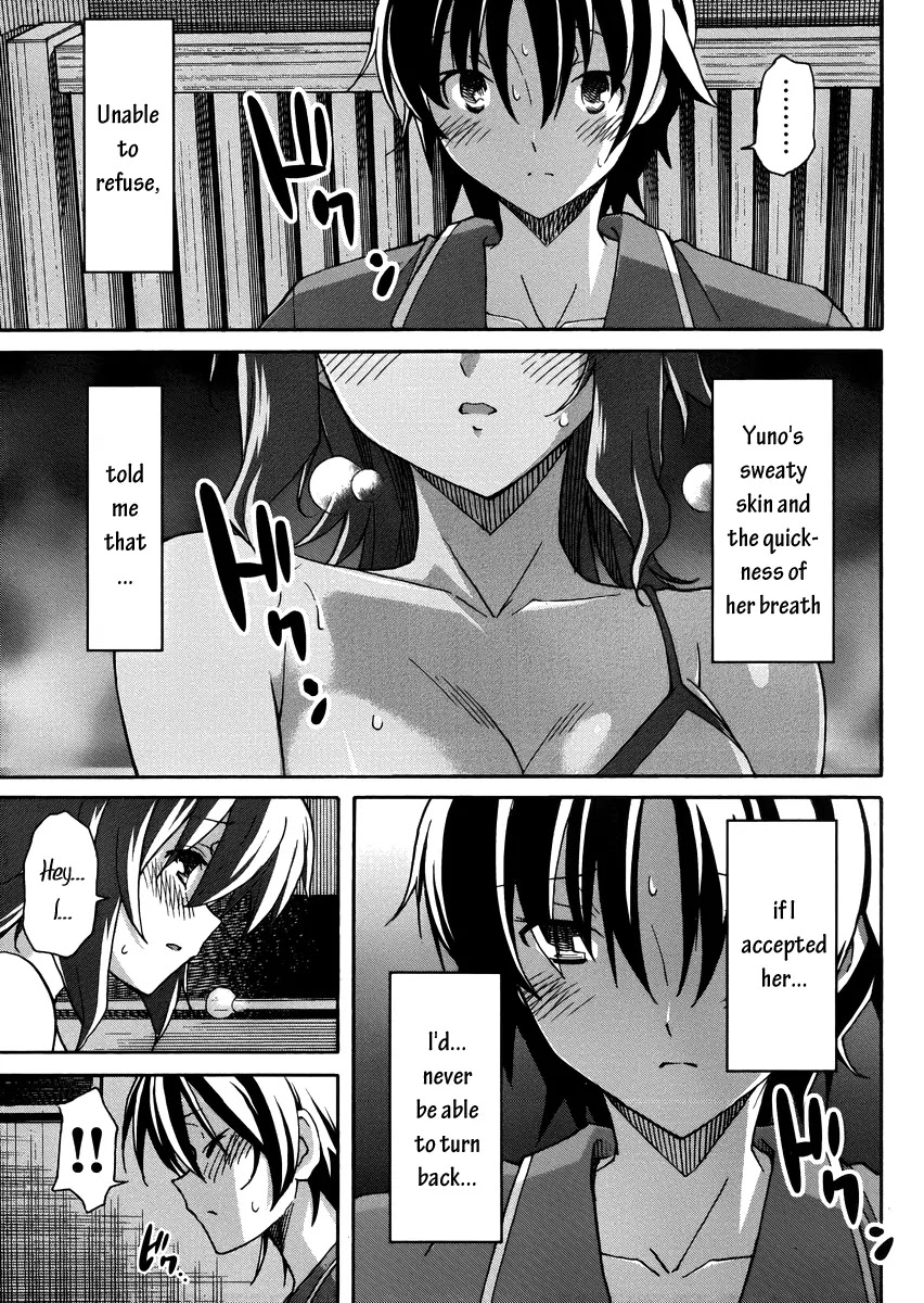 Uwakoi Chapter 9 page 11 - Chapter 9: Lust