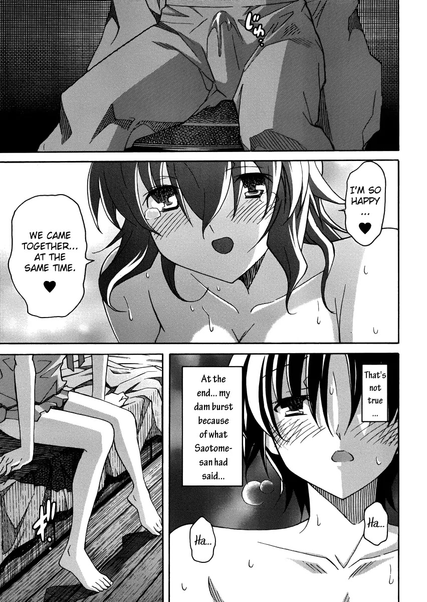 Uwakoi Chapter 9 page 25 - Chapter 9: Lust