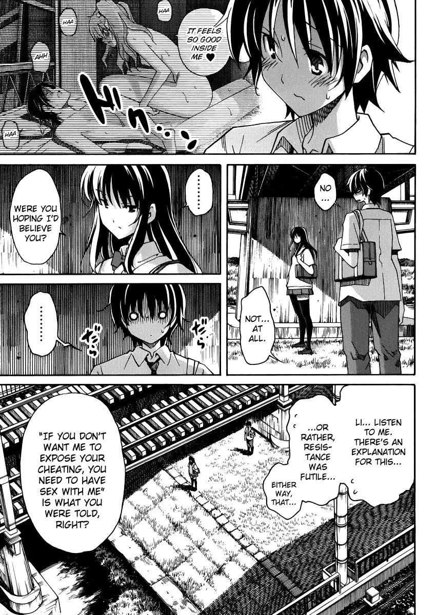 Uwakoi Chapter 9 page 4 - Chapter 9: Lust