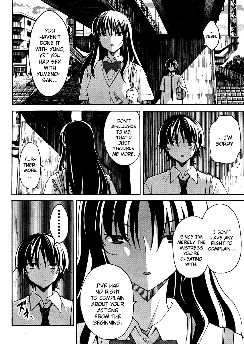 Uwakoi Chapter 9 page 5 - Chapter 9: Lust