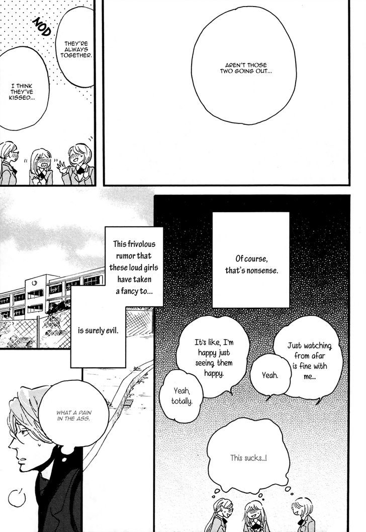 Uwasa no Futari (MEGU Iroha) Chapter 1 page 10 - Chapter 1