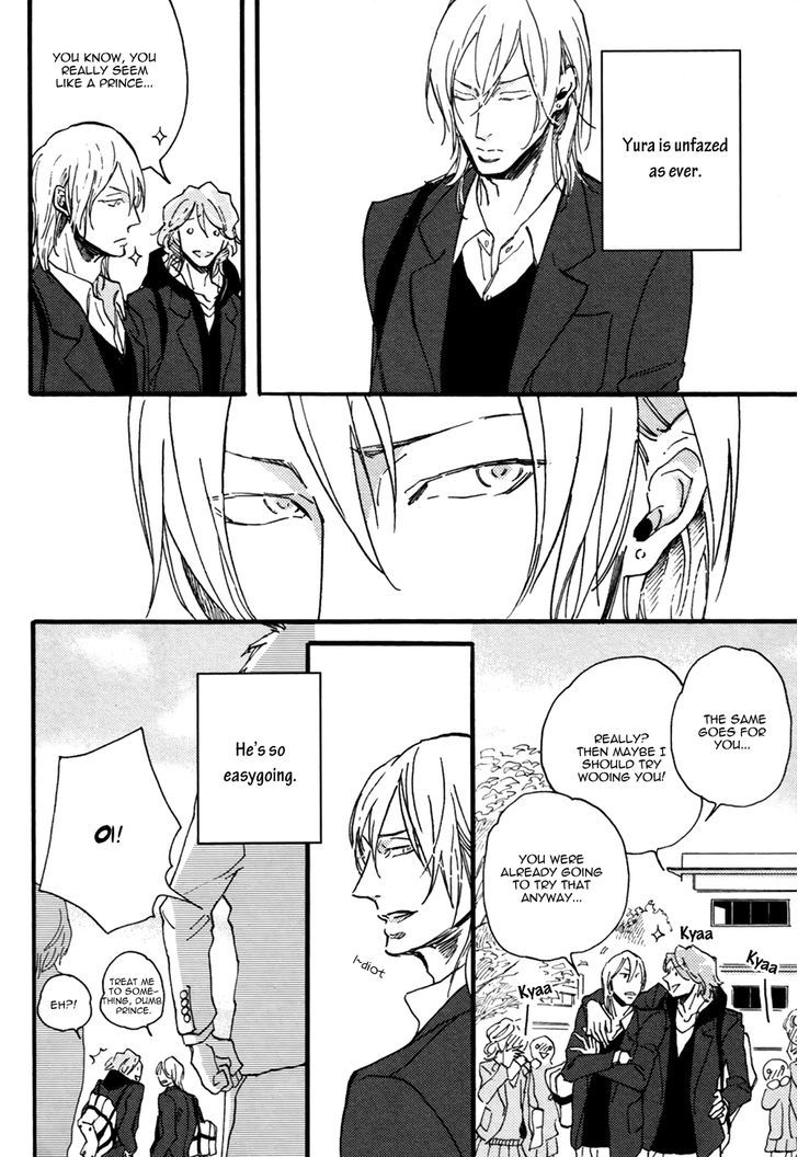 Uwasa no Futari (MEGU Iroha) Chapter 1 page 11 - Chapter 1