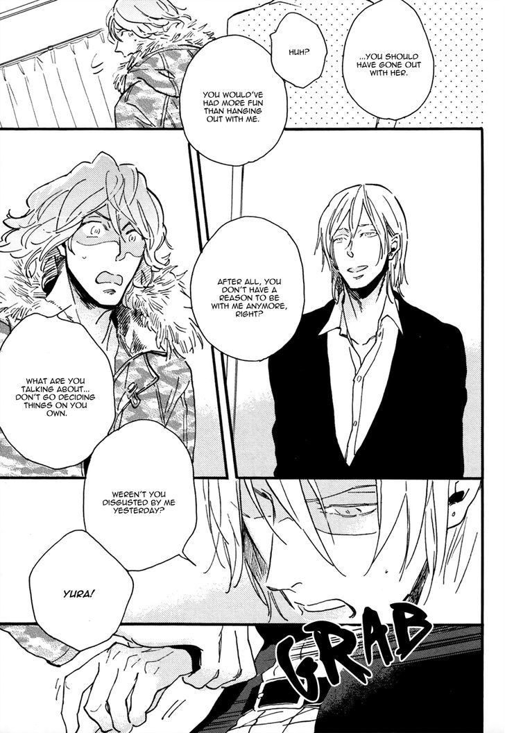Uwasa no Futari (MEGU Iroha) Chapter 1 page 24 - Chapter 1