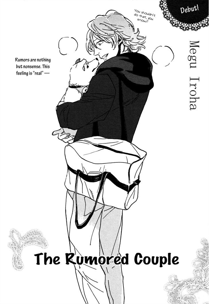 Uwasa no Futari (MEGU Iroha) Chapter 1 page 5 - Chapter 1