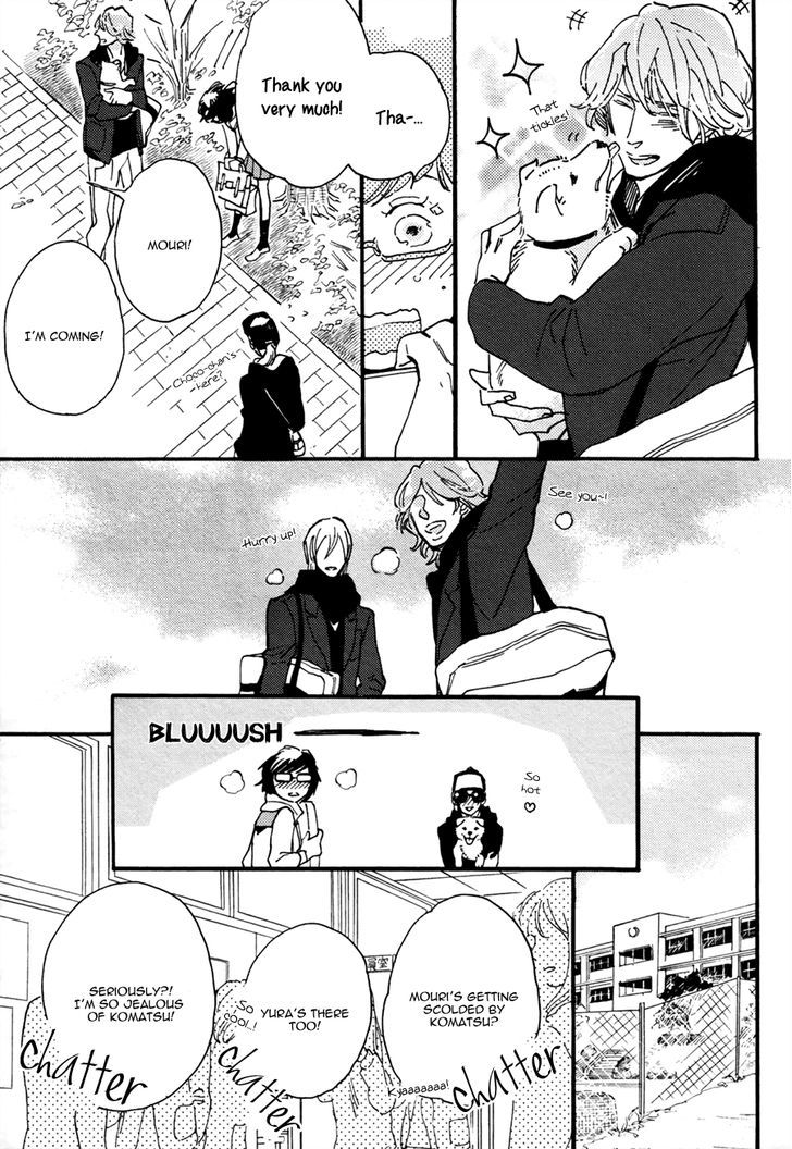 Uwasa no Futari (MEGU Iroha) Chapter 1 page 6 - Chapter 1
