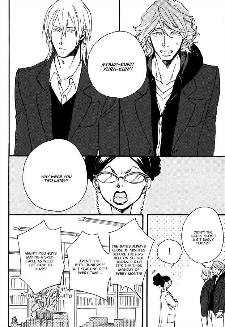 Uwasa no Futari (MEGU Iroha) Chapter 1 page 7 - Chapter 1