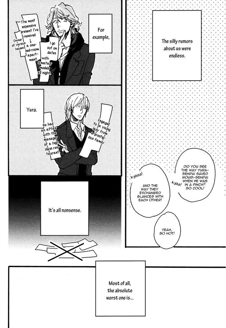 Uwasa no Futari (MEGU Iroha) Chapter 1 page 9 - Chapter 1
