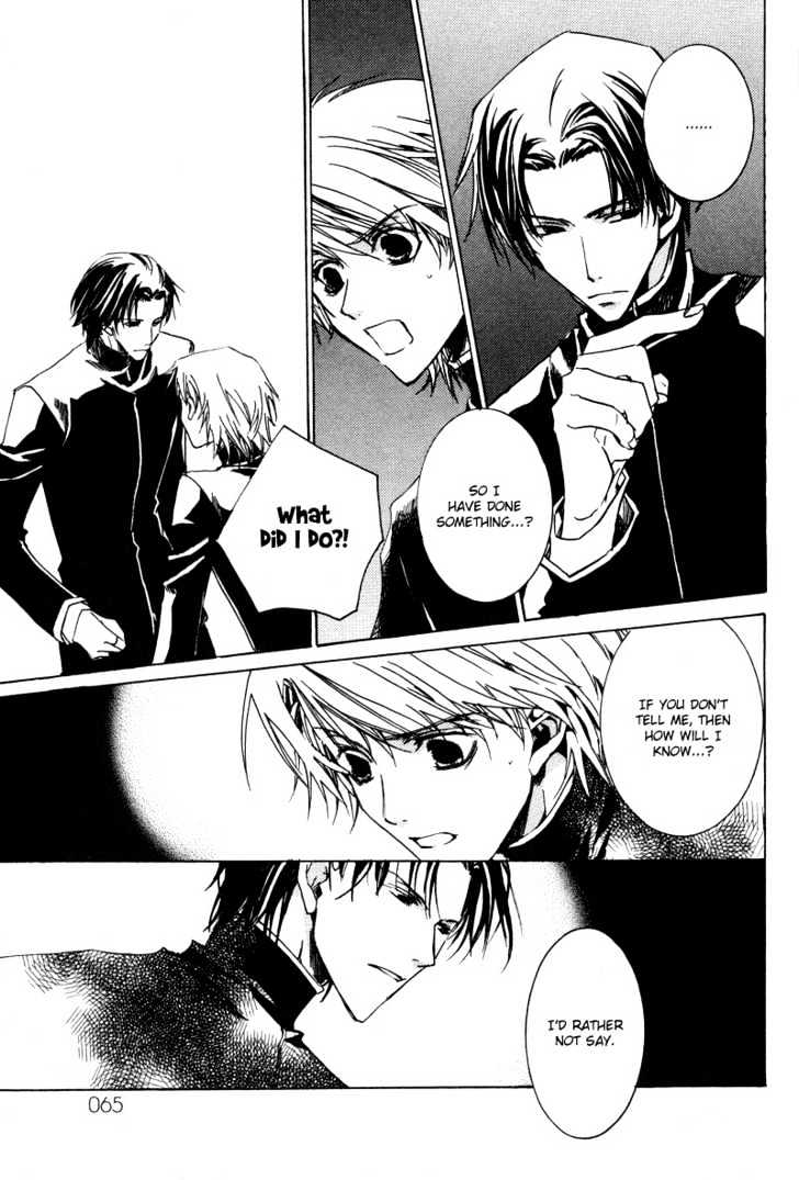 Uwasa no Futari Chapter 10 page 11 - Chapter 10