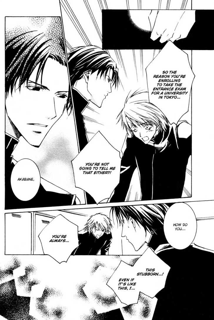 Uwasa no Futari Chapter 10 page 12 - Chapter 10