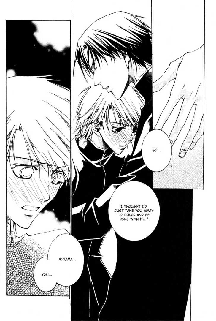 Uwasa no Futari Chapter 10 page 16 - Chapter 10