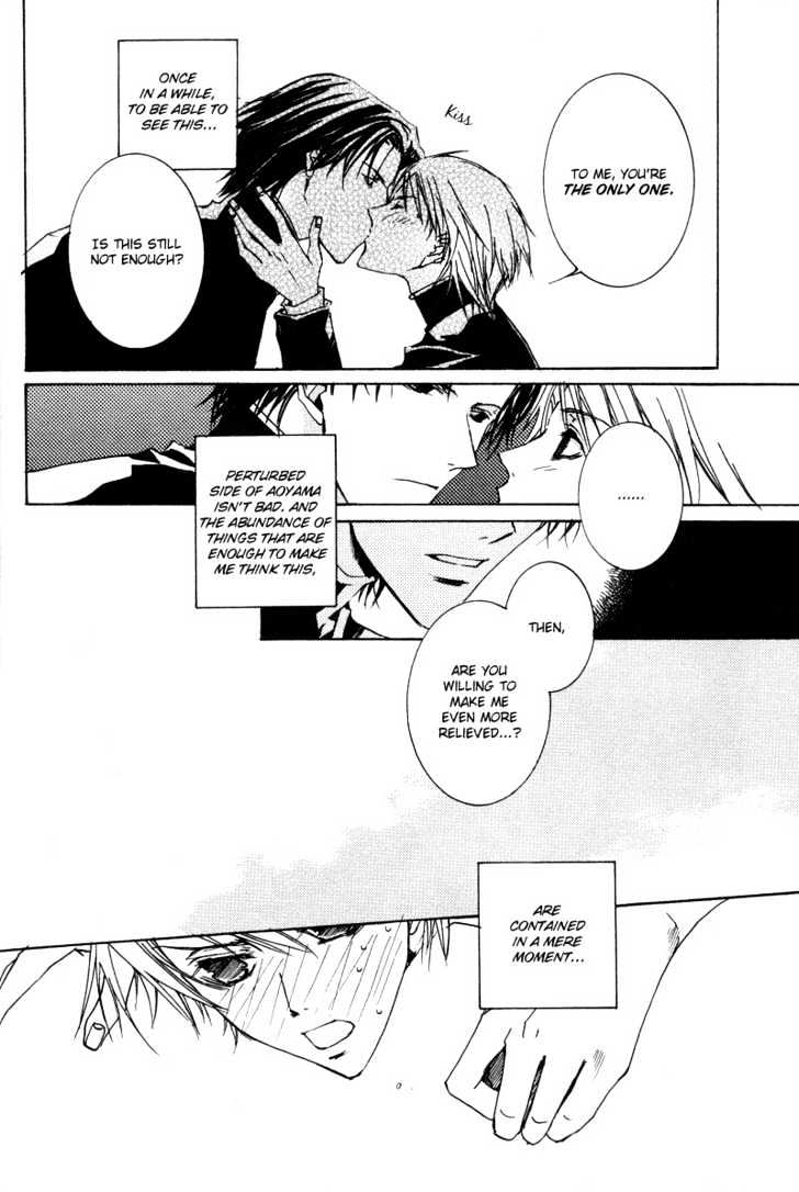 Uwasa no Futari Chapter 10 page 18 - Chapter 10