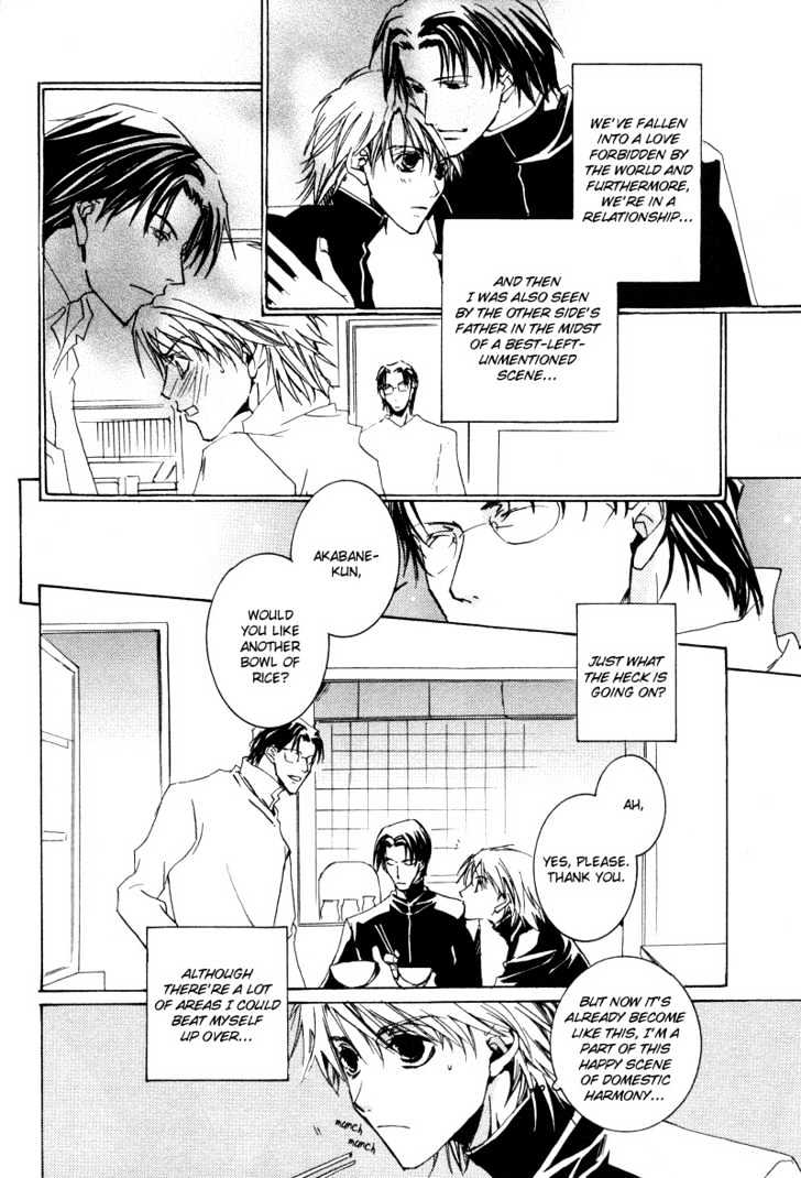 Uwasa no Futari Chapter 10 page 2 - Chapter 10