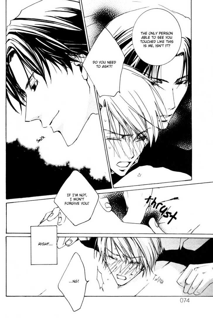 Uwasa no Futari Chapter 10 page 20 - Chapter 10