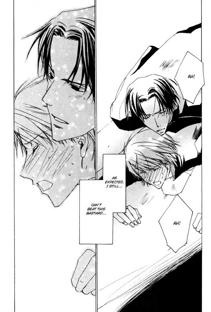 Uwasa no Futari Chapter 10 page 21 - Chapter 10