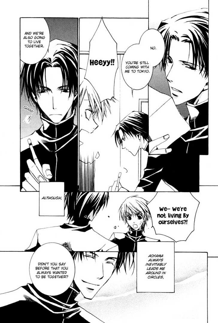 Uwasa no Futari Chapter 10 page 23 - Chapter 10