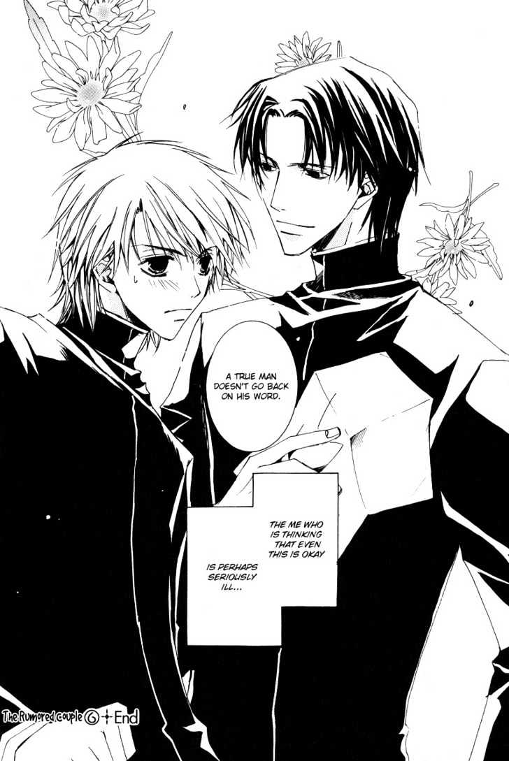 Uwasa no Futari Chapter 10 page 24 - Chapter 10