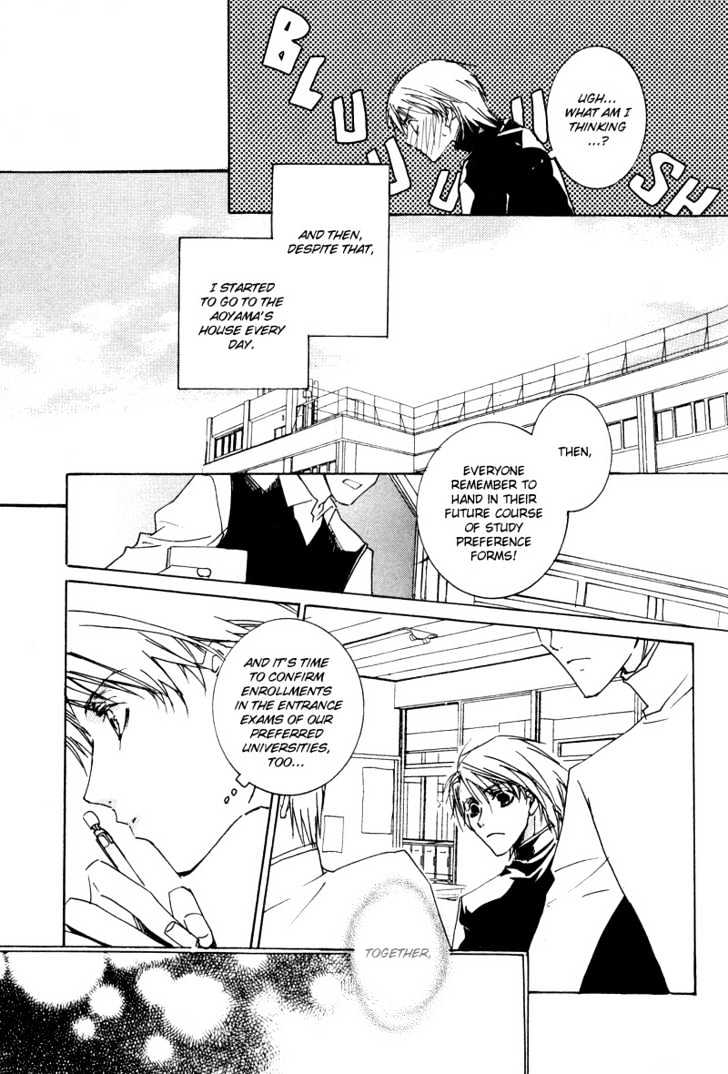 Uwasa no Futari Chapter 10 page 5 - Chapter 10