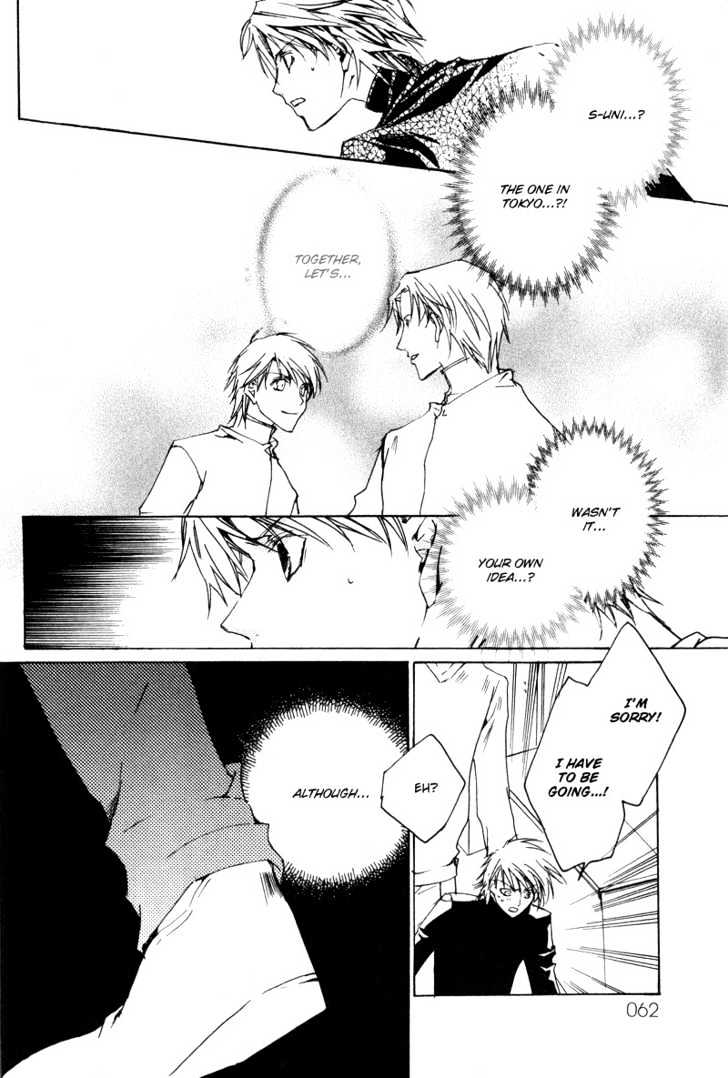 Uwasa no Futari Chapter 10 page 8 - Chapter 10
