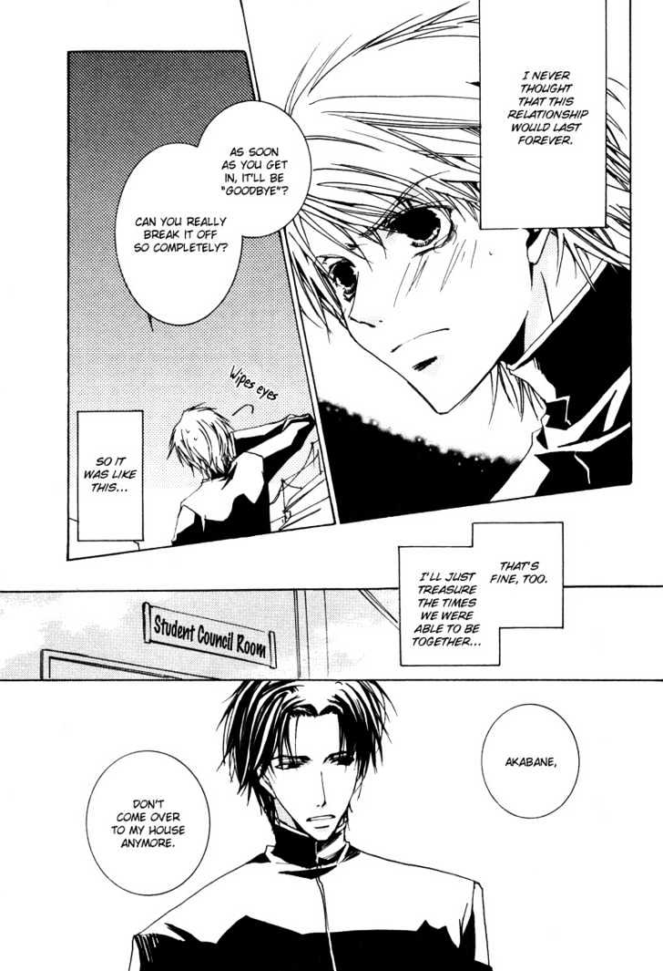 Uwasa no Futari Chapter 10 page 9 - Chapter 10