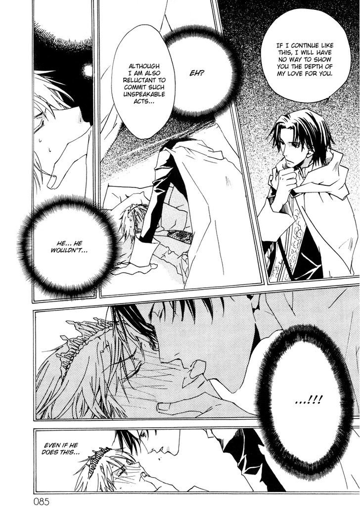 Uwasa no Futari Chapter 11 page 10 - Chapter 11