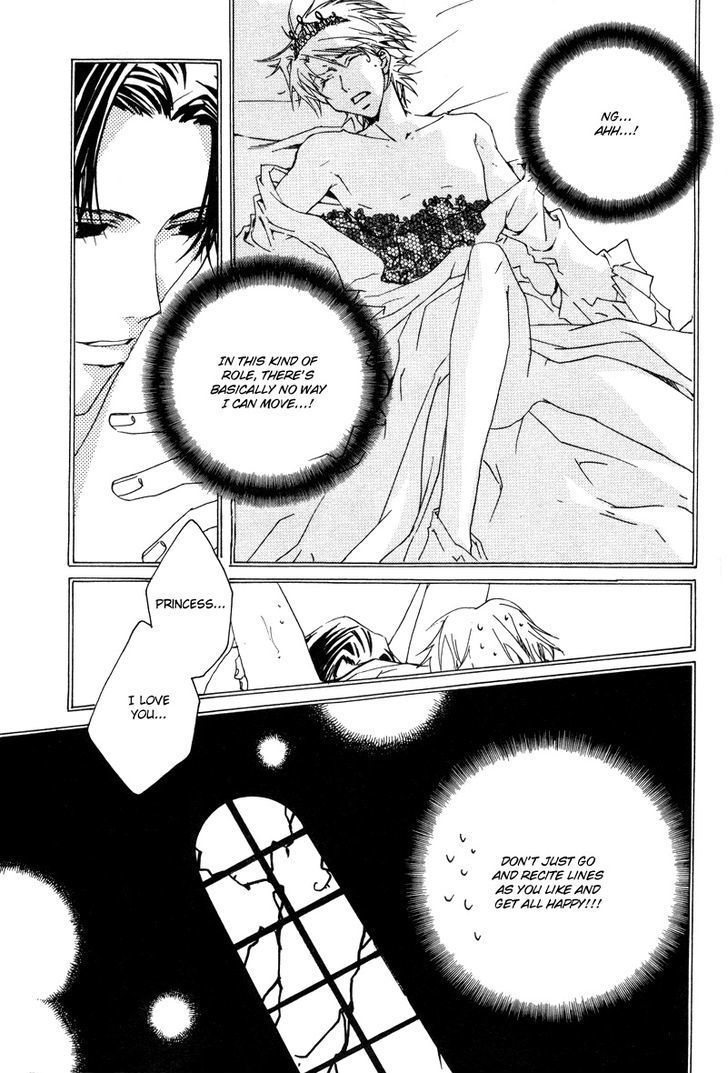 Uwasa no Futari Chapter 11 page 12 - Chapter 11