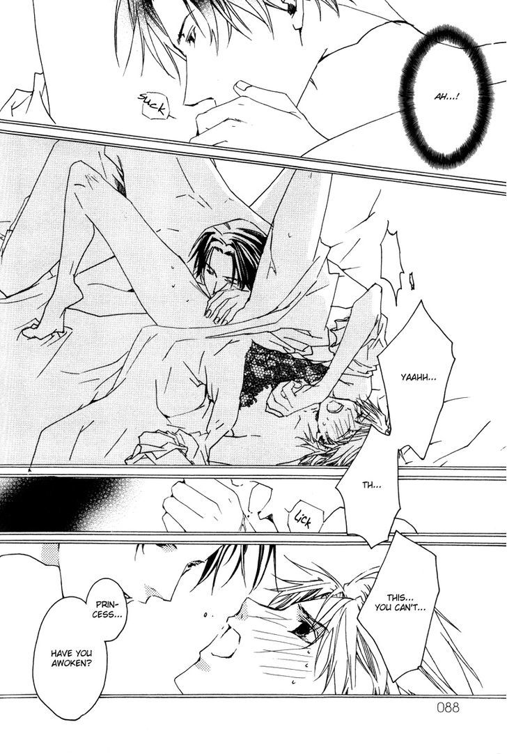 Uwasa no Futari Chapter 11 page 13 - Chapter 11