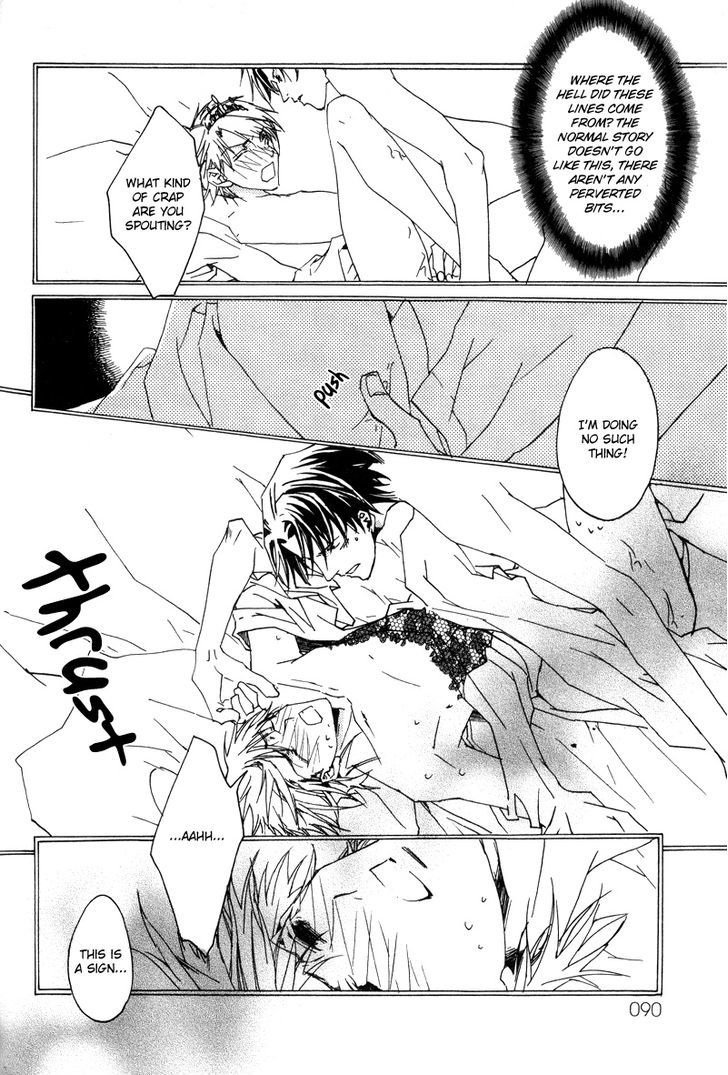Uwasa no Futari Chapter 11 page 15 - Chapter 11