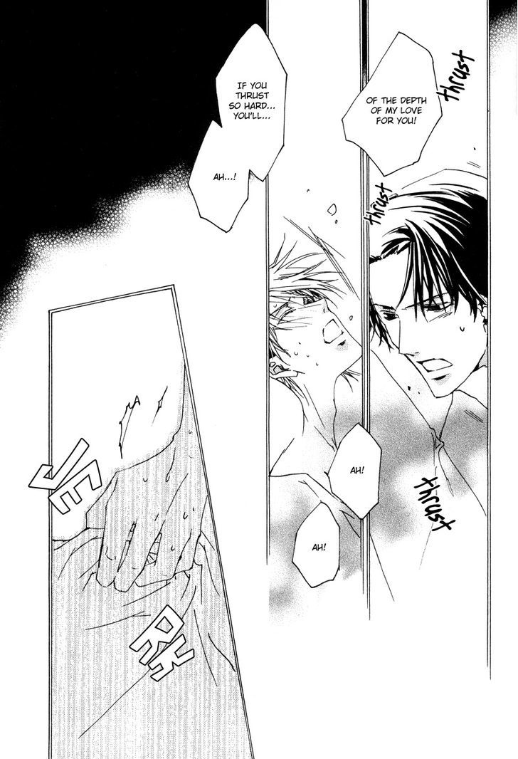 Uwasa no Futari Chapter 11 page 16 - Chapter 11