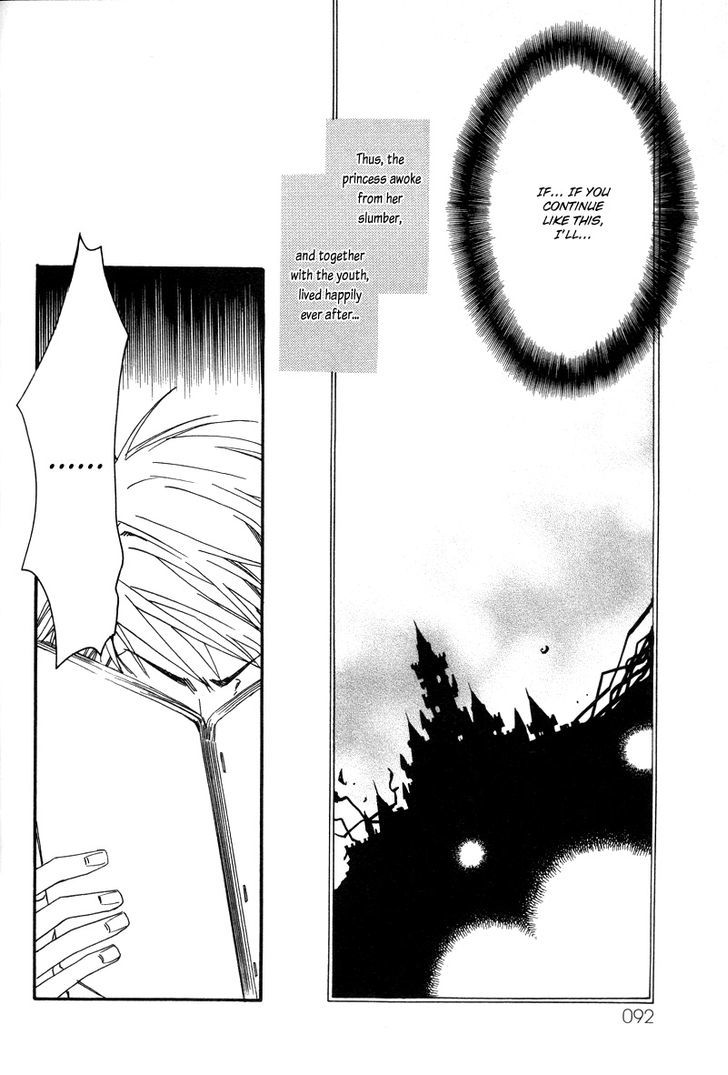 Uwasa no Futari Chapter 11 page 17 - Chapter 11