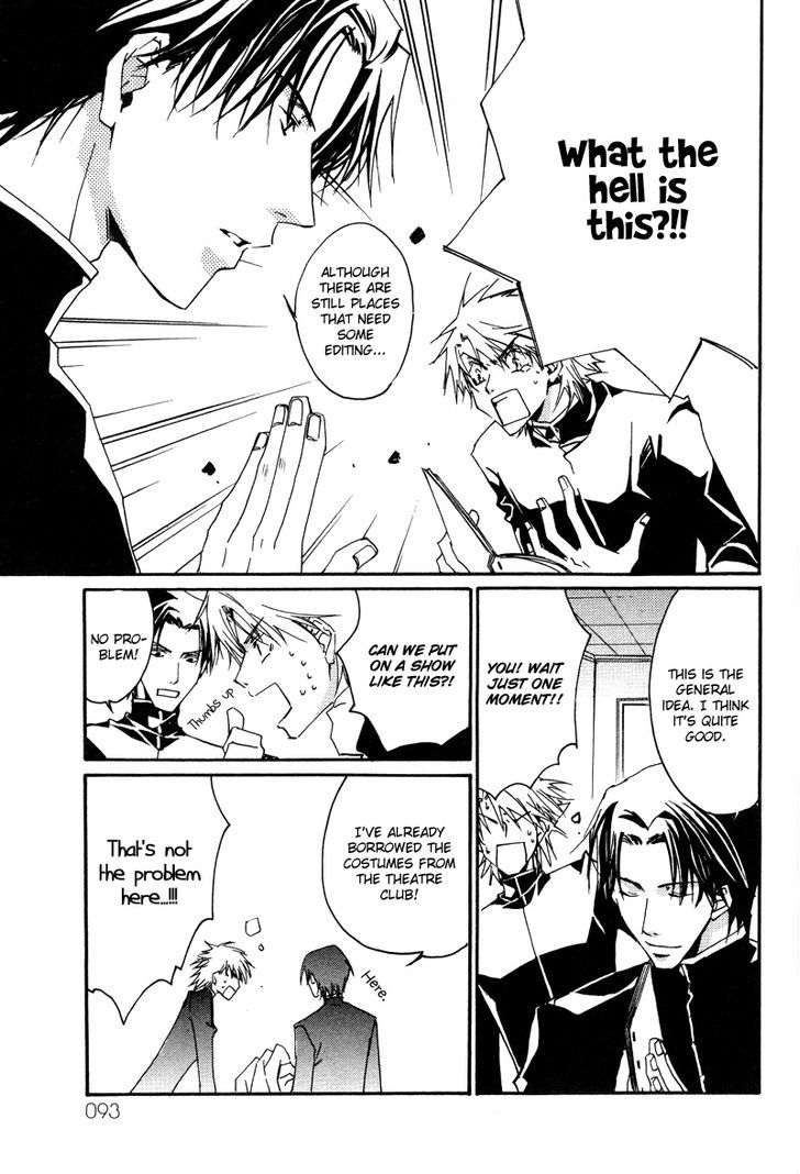 Uwasa no Futari Chapter 11 page 18 - Chapter 11