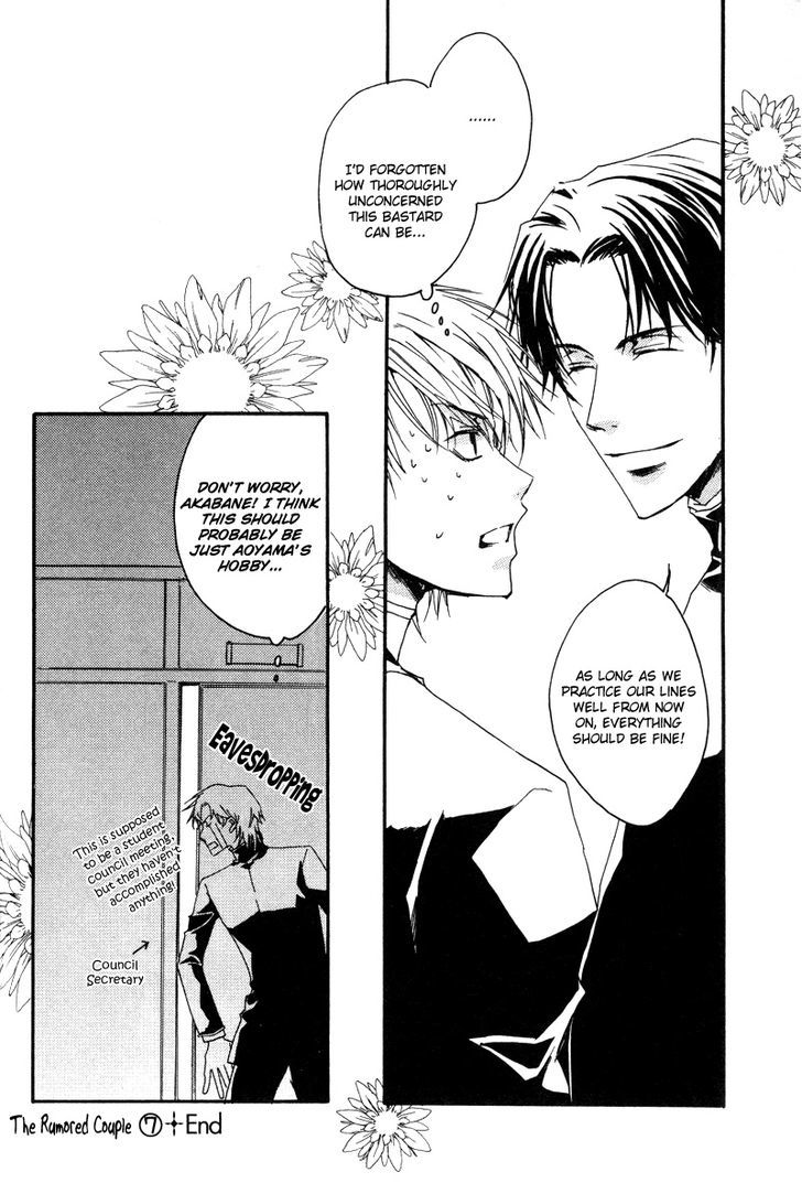Uwasa no Futari Chapter 11 page 19 - Chapter 11